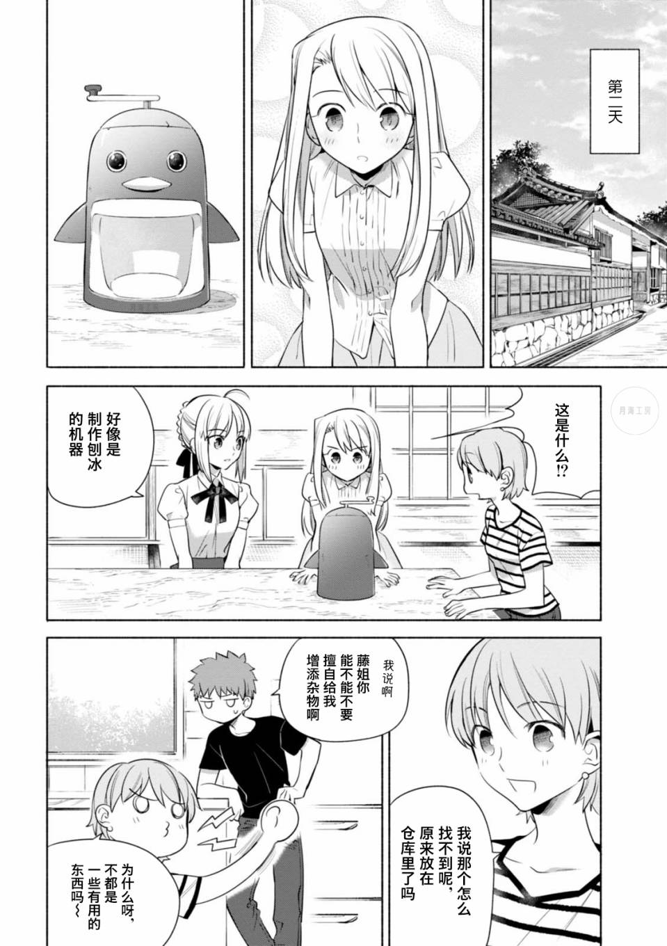 第5页