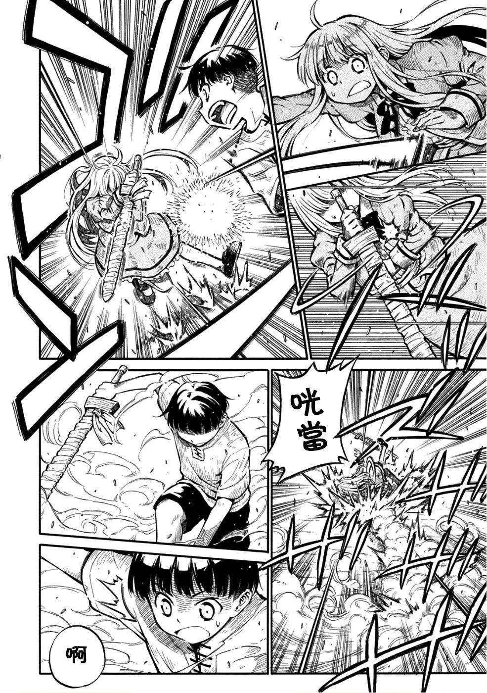 第19页
