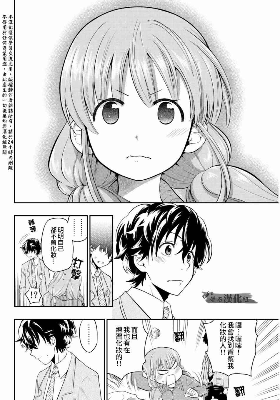 第33页