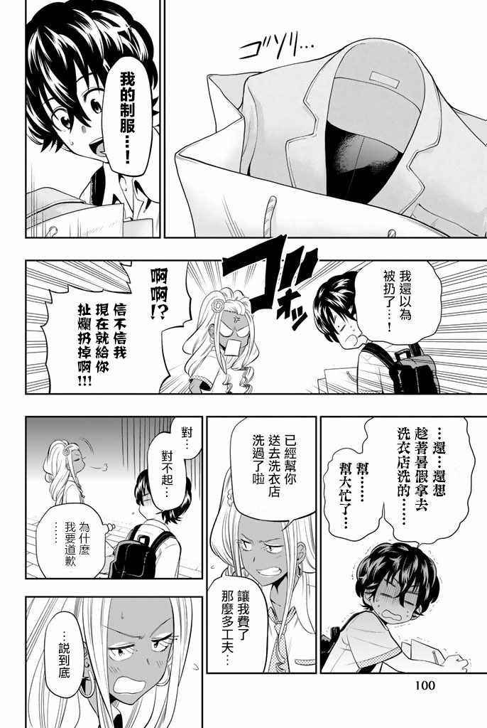 第10页