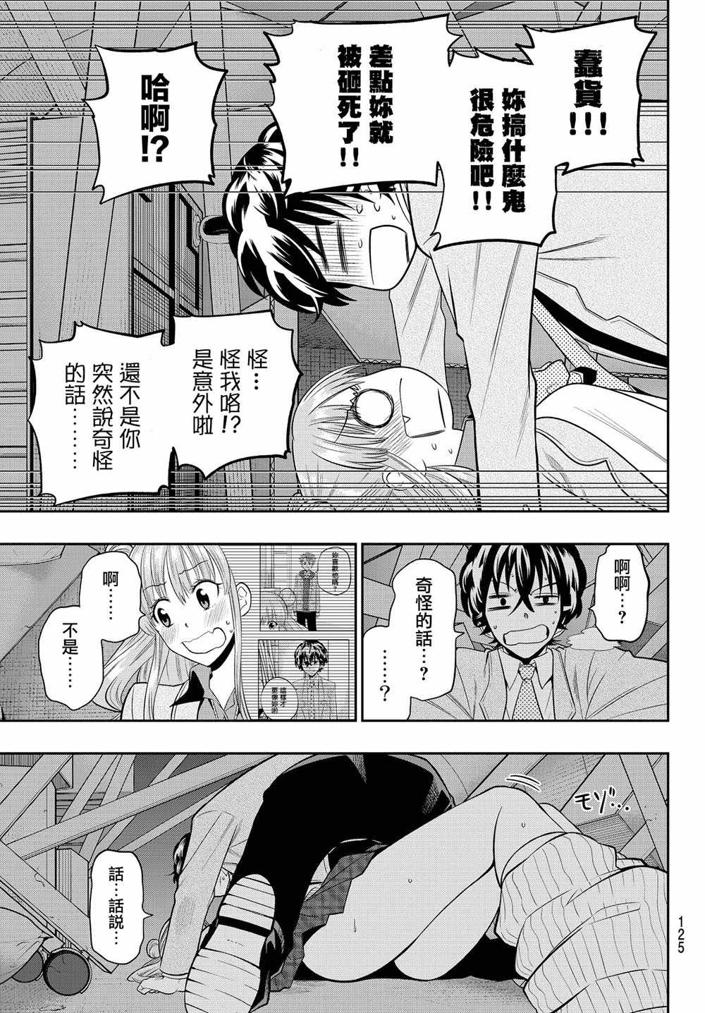 第3页