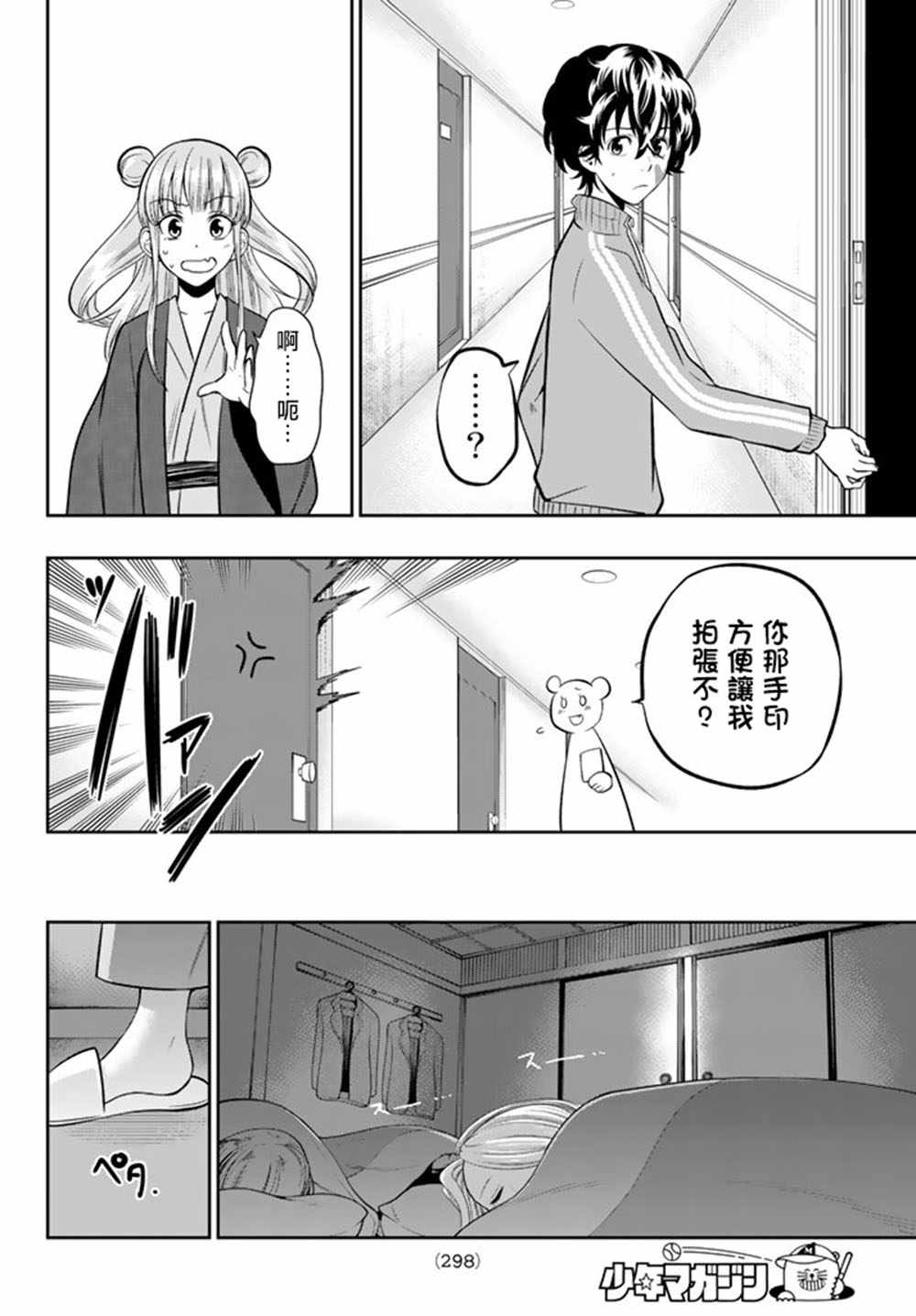第18页