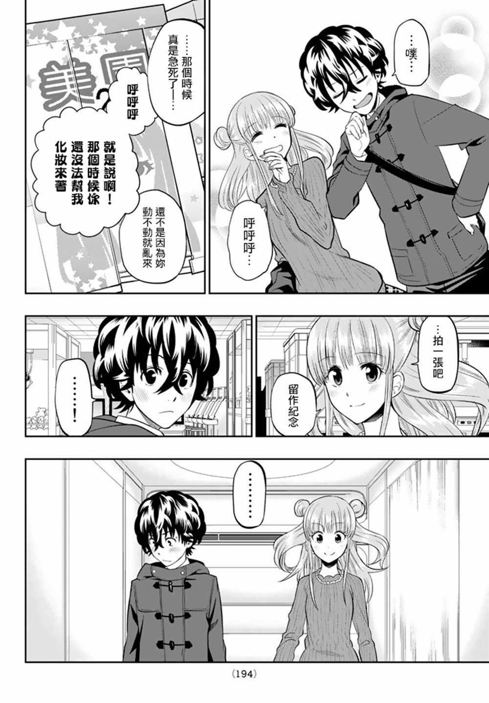 第14页