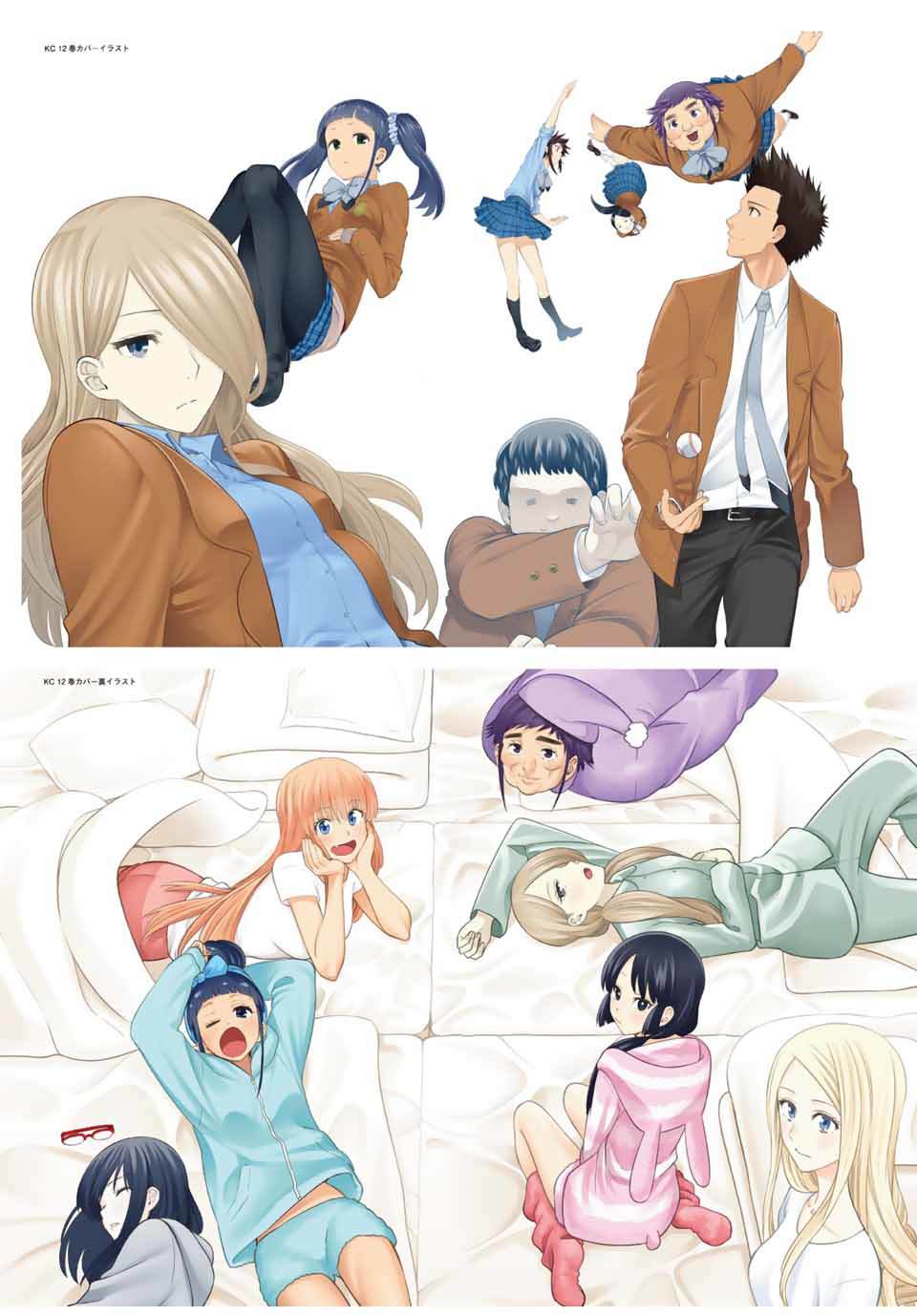 第20页