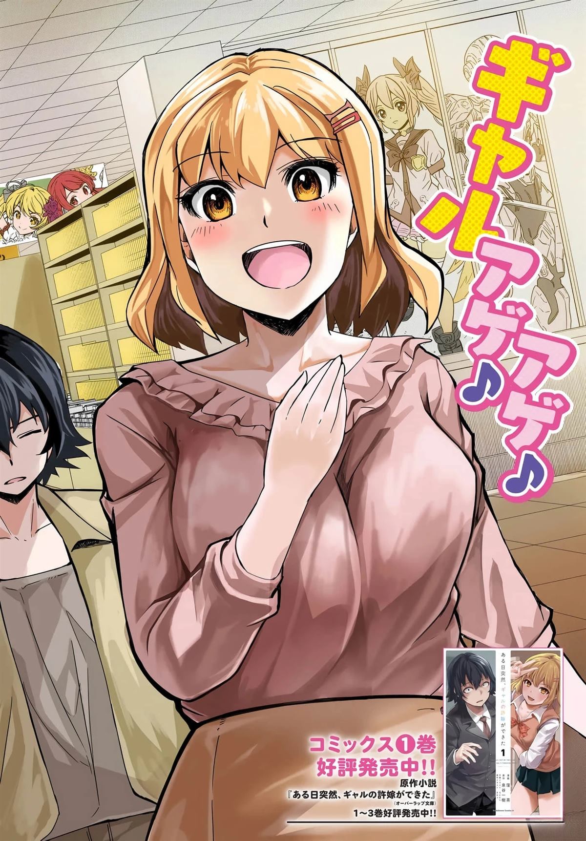第2页
