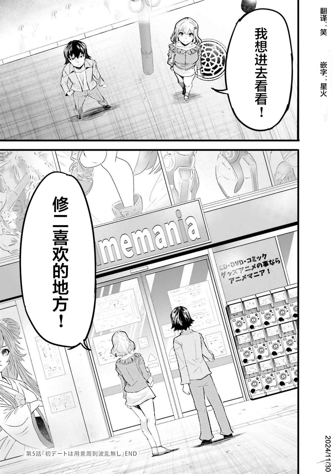 第29页