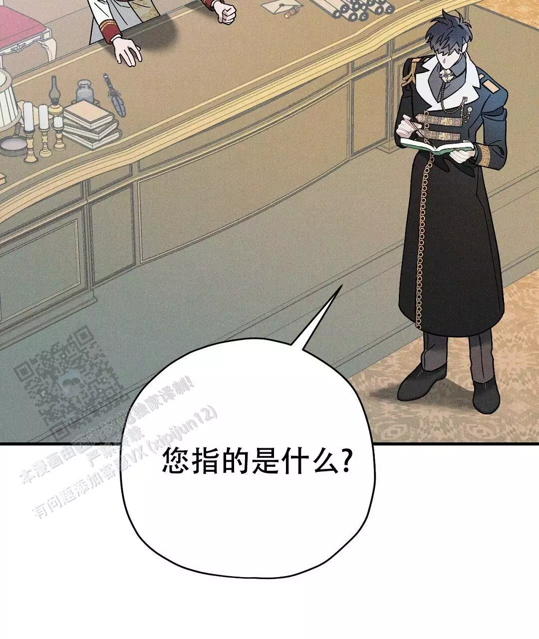 第42页