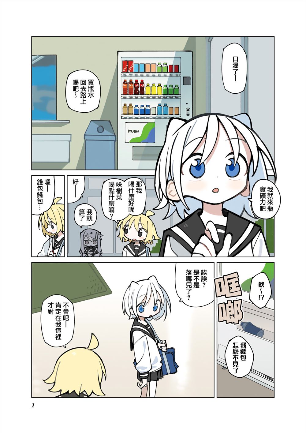 第3页
