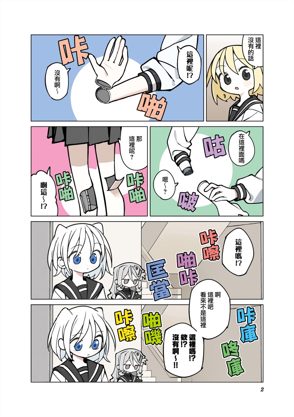 第4页