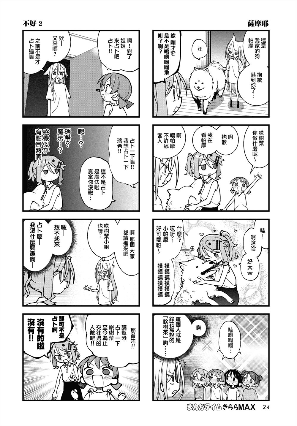 第4页