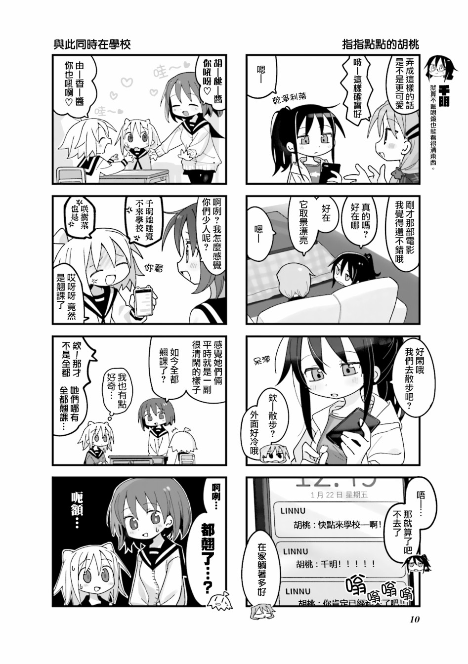 第4页