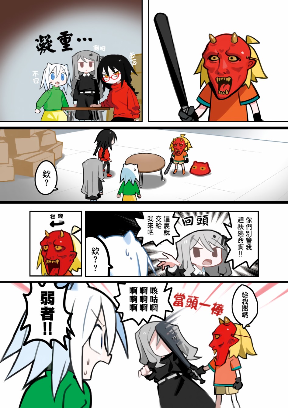 第5页