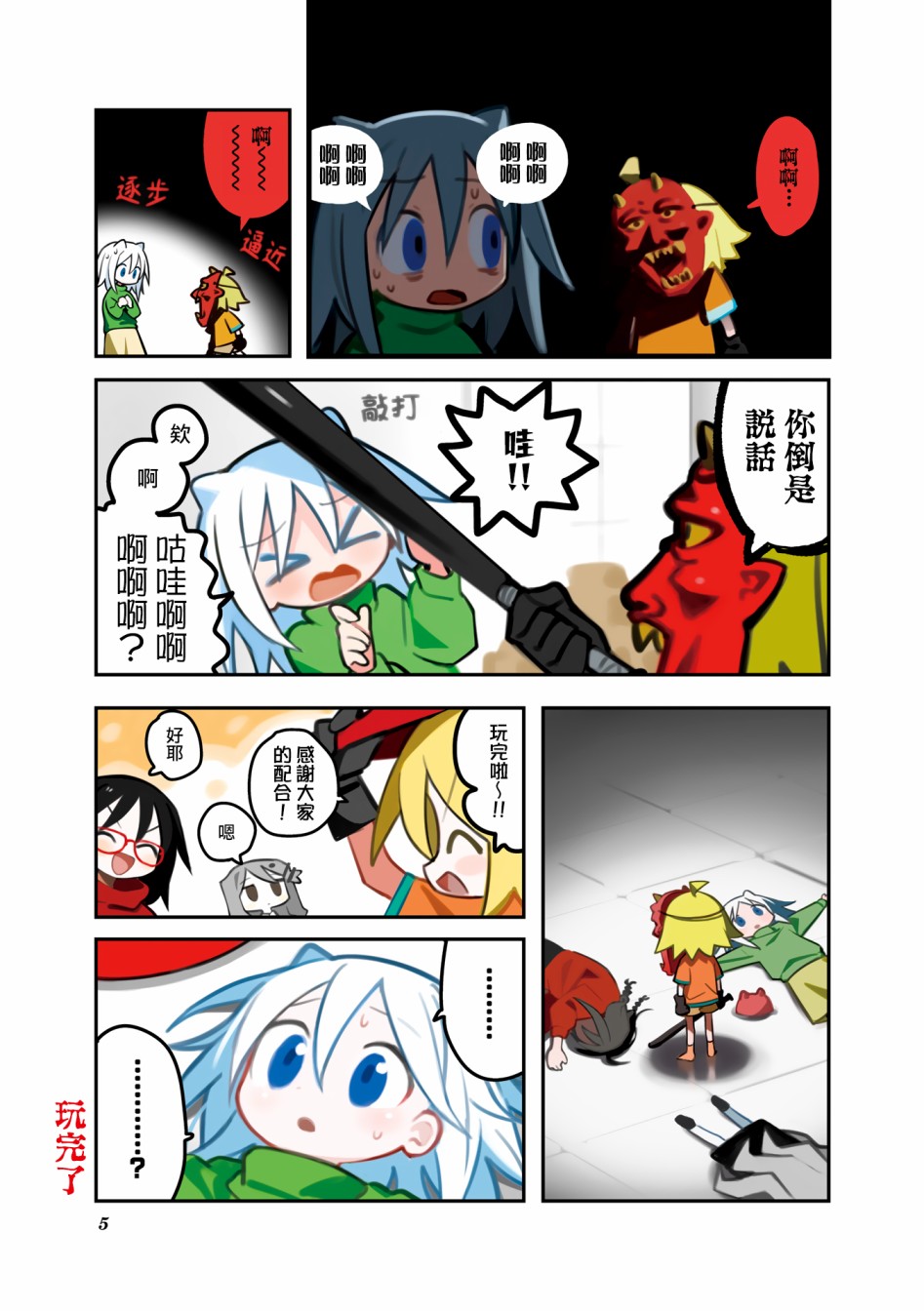 第7页