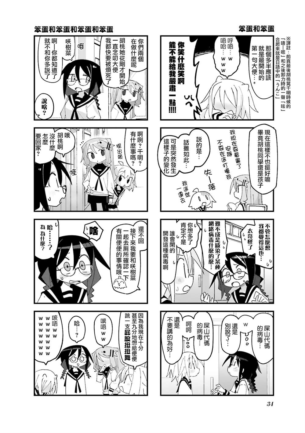 第4页