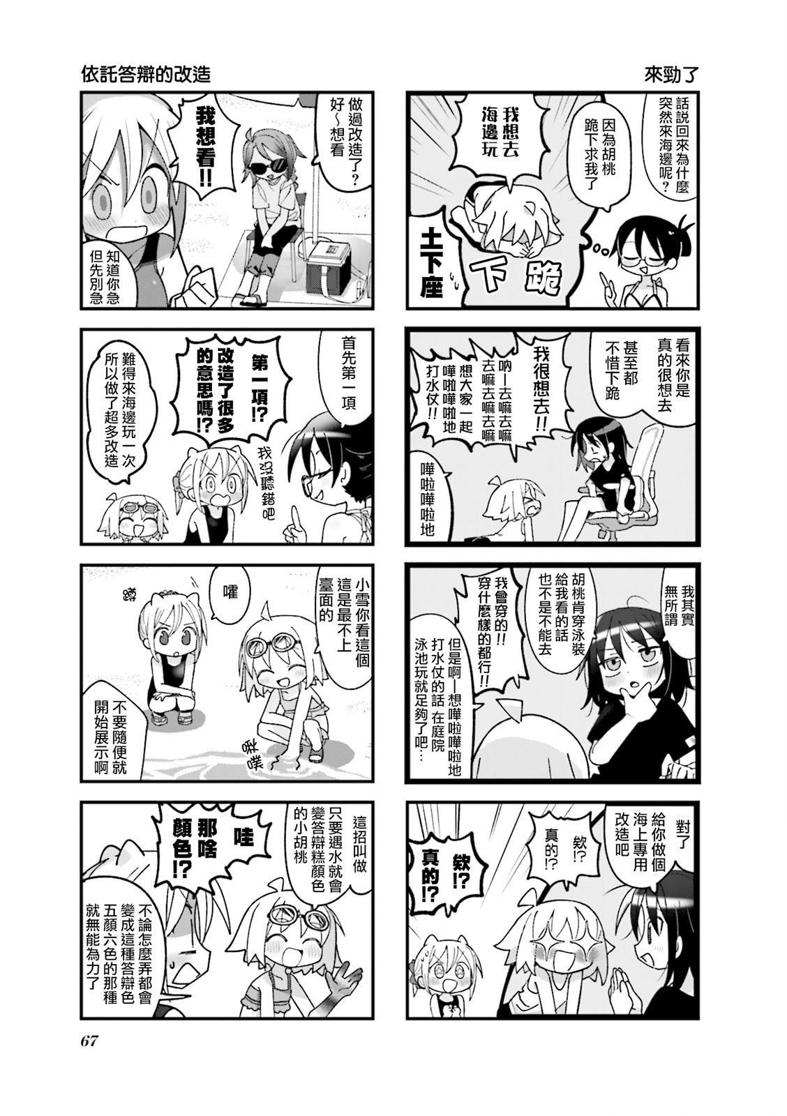 第3页