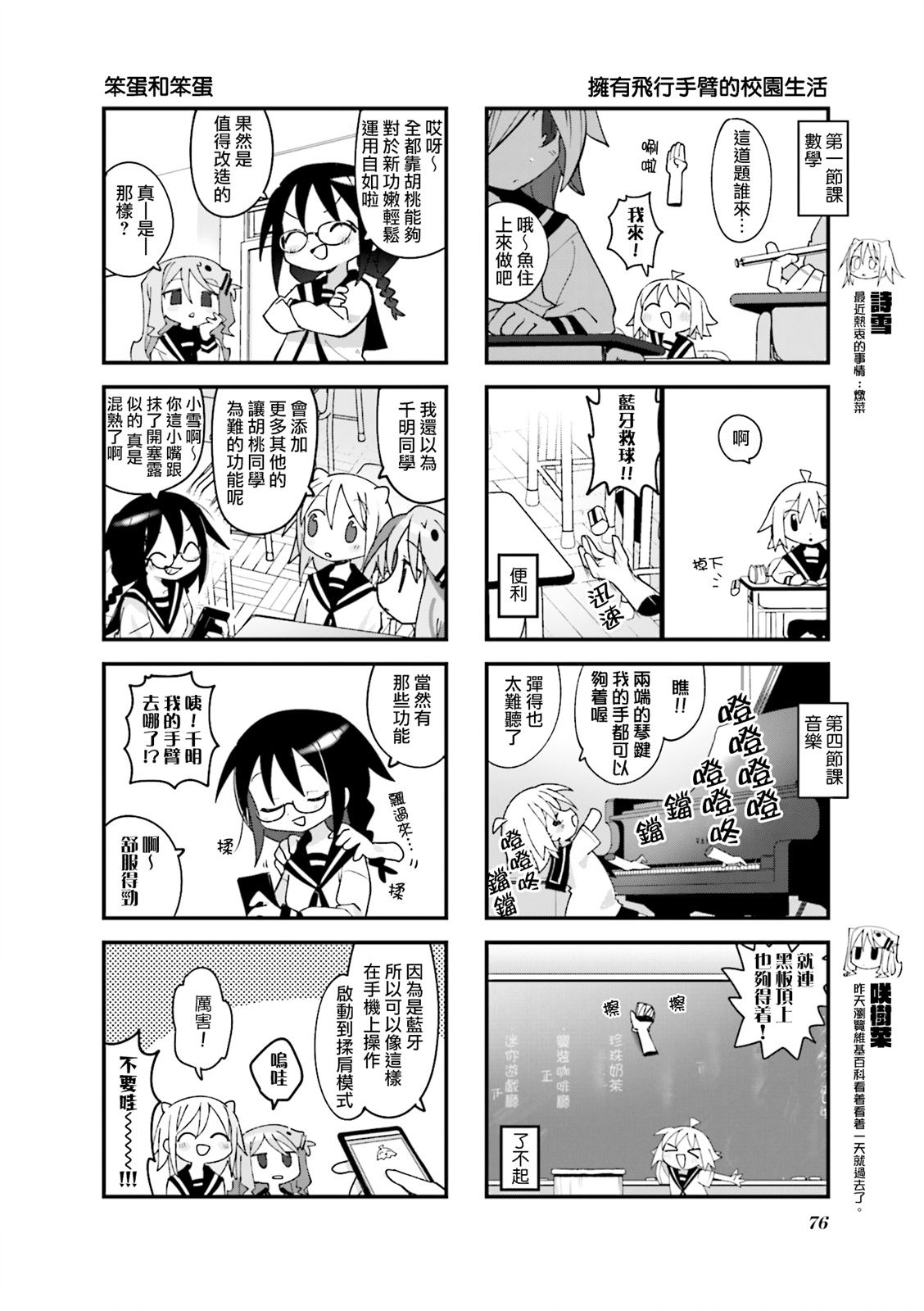 第4页