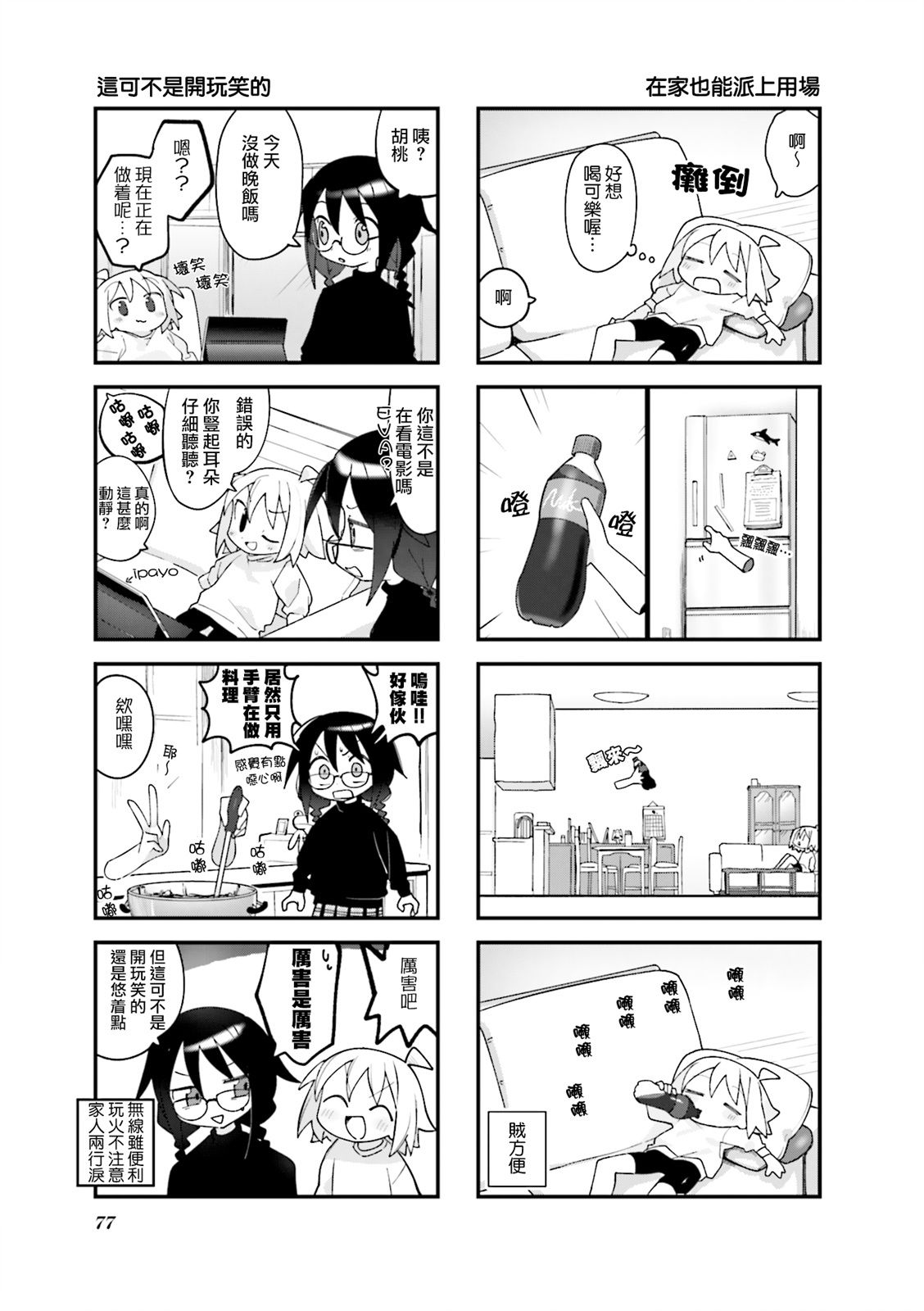 第5页