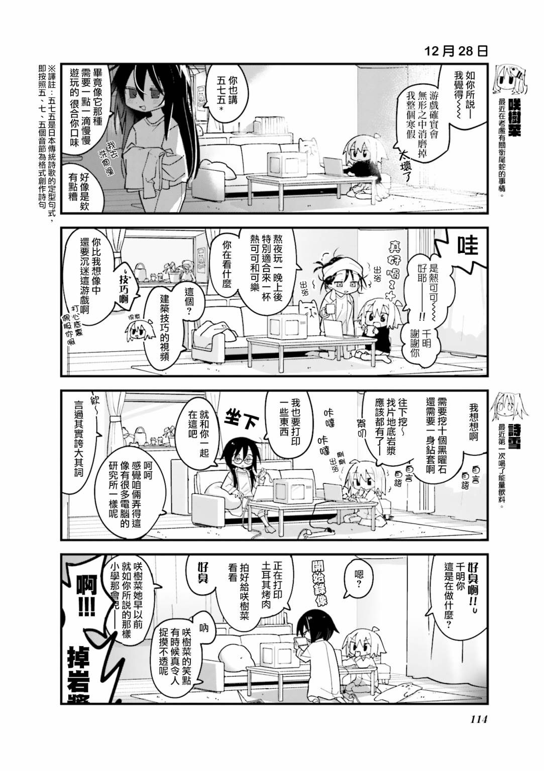 第4页