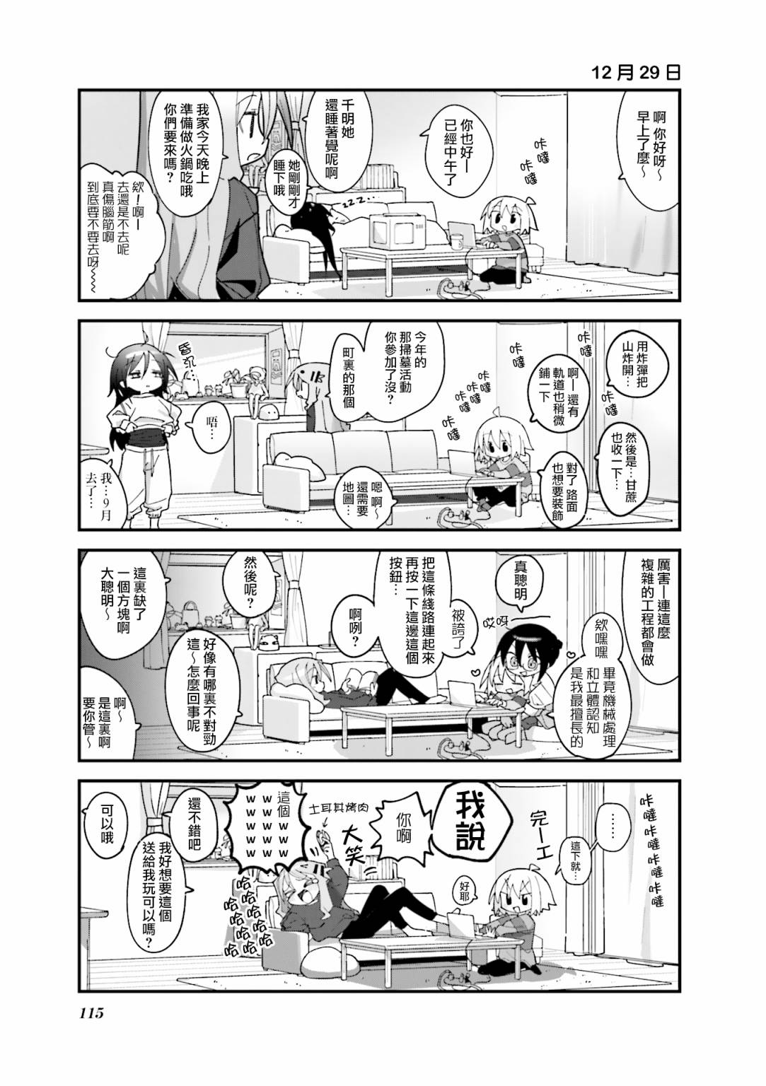 第5页