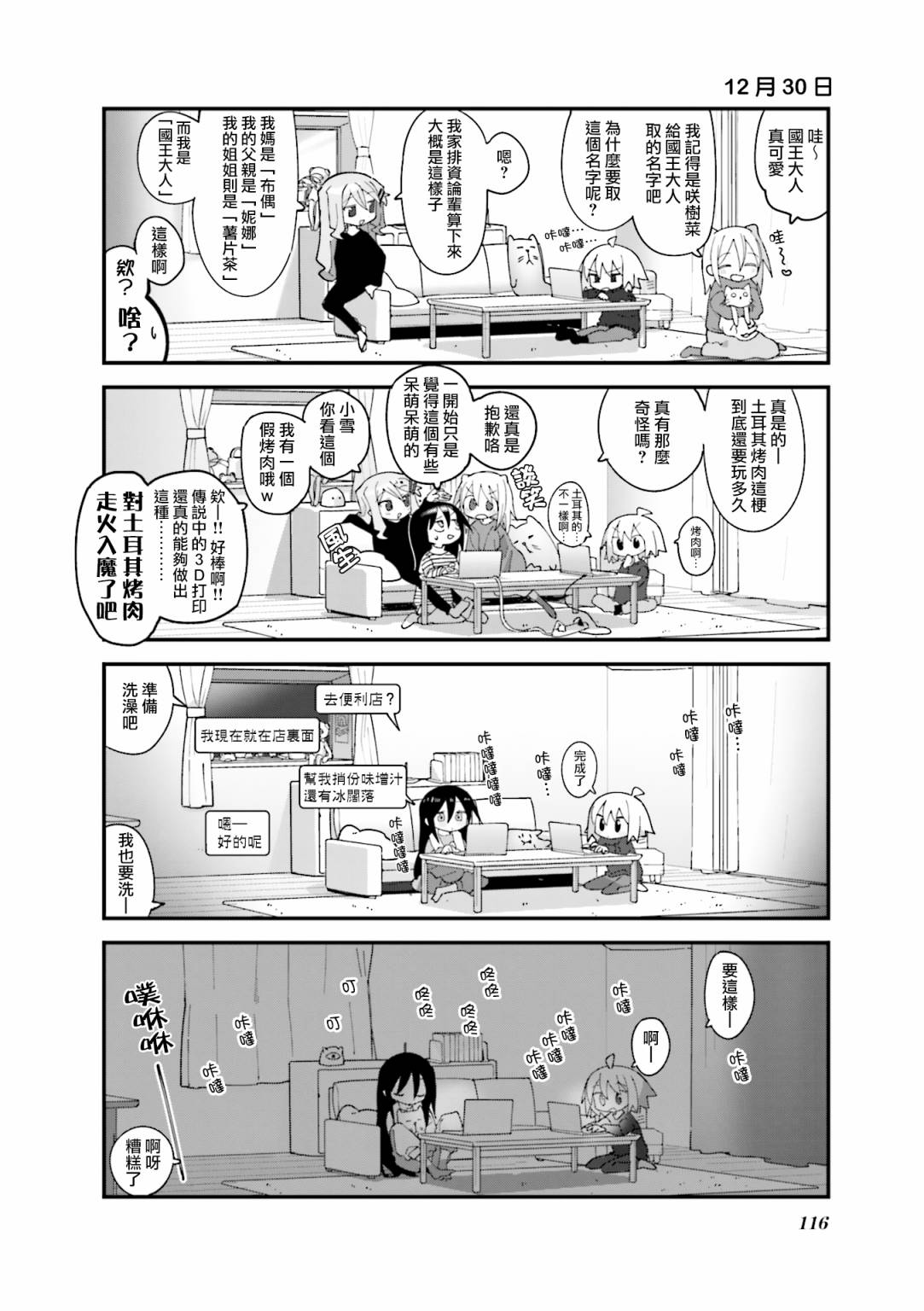 第6页