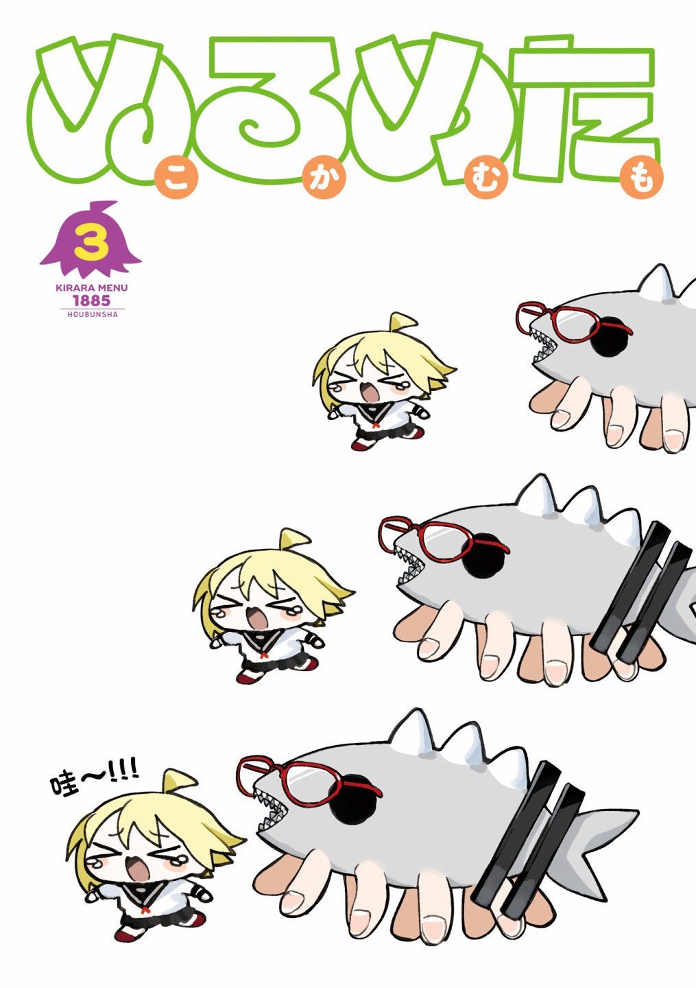 第3页