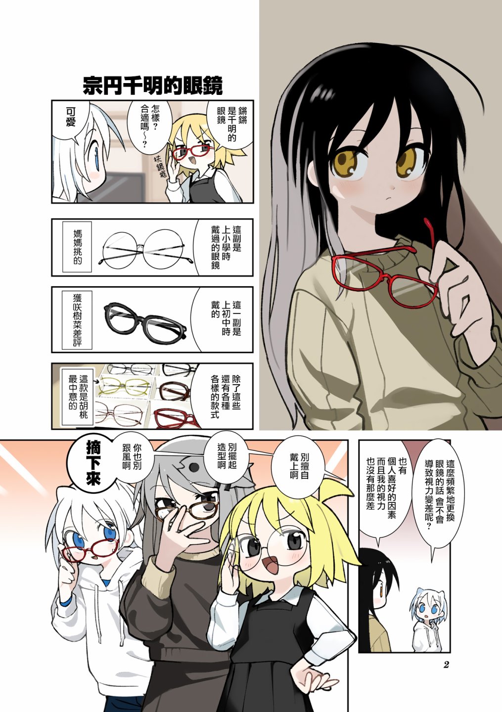 第4页