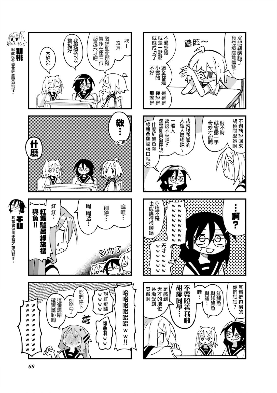 第3页