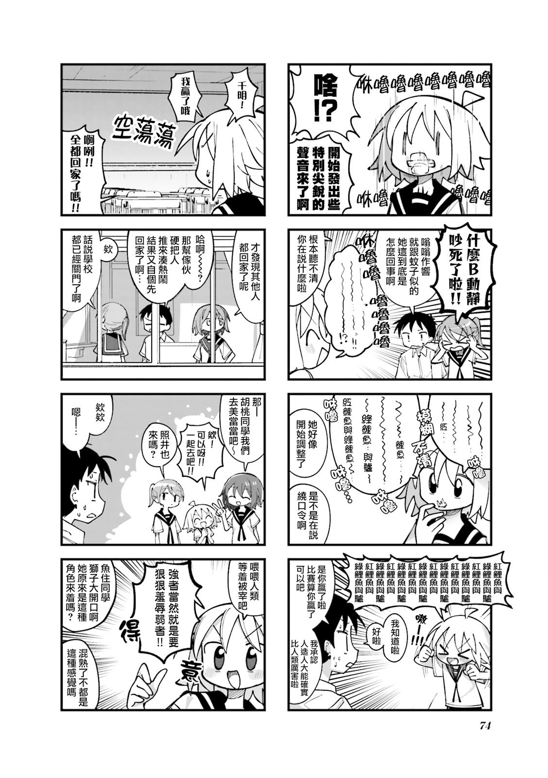 第8页