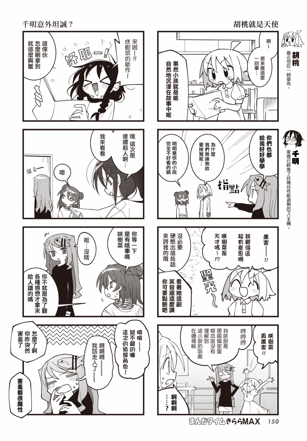 第4页