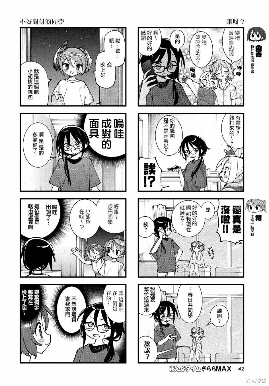 第4页