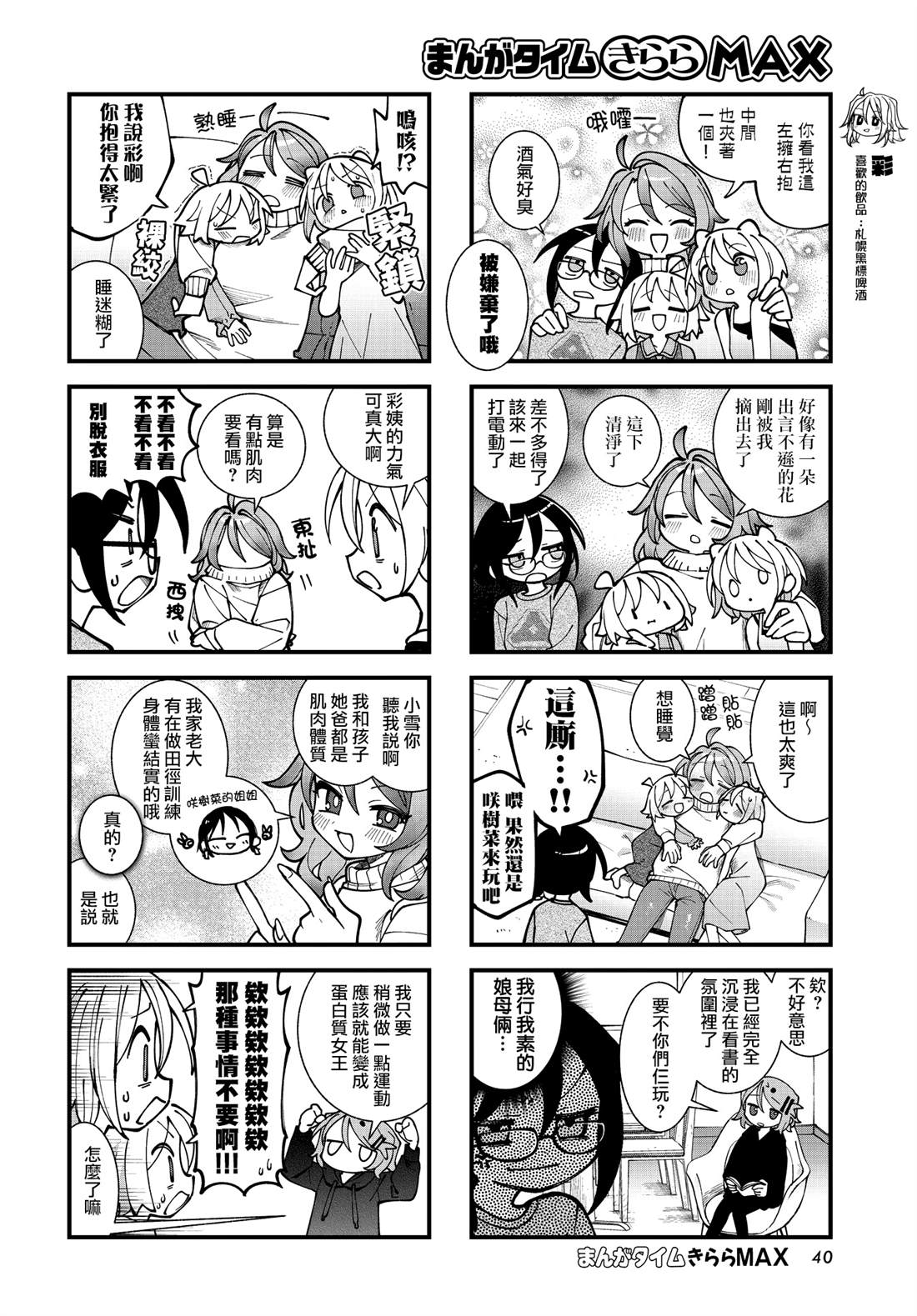 第4页