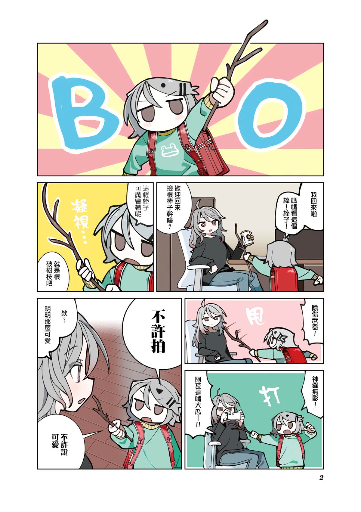 第4页