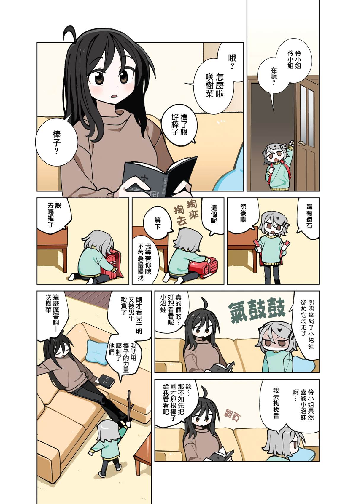 第5页