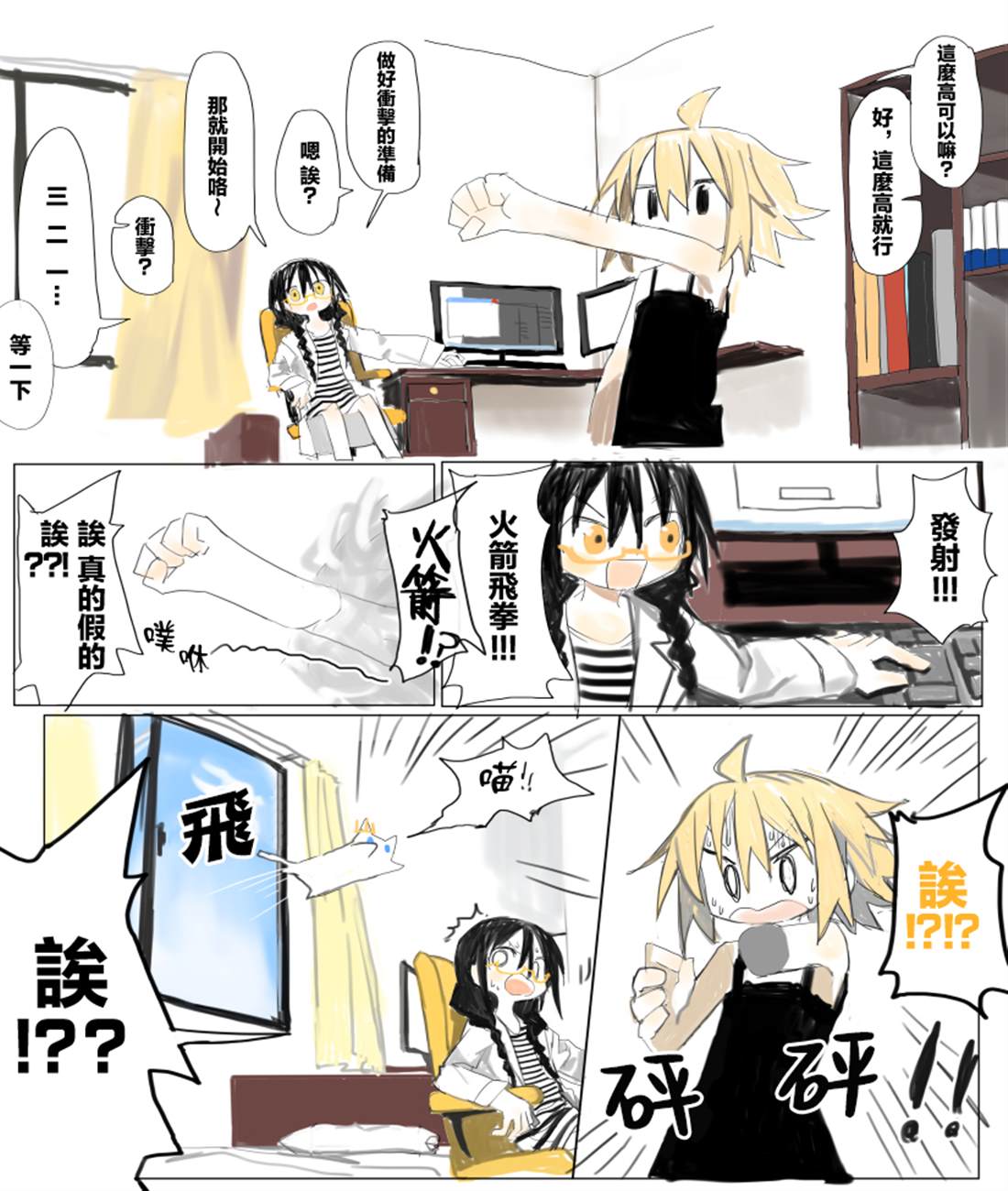 第31页