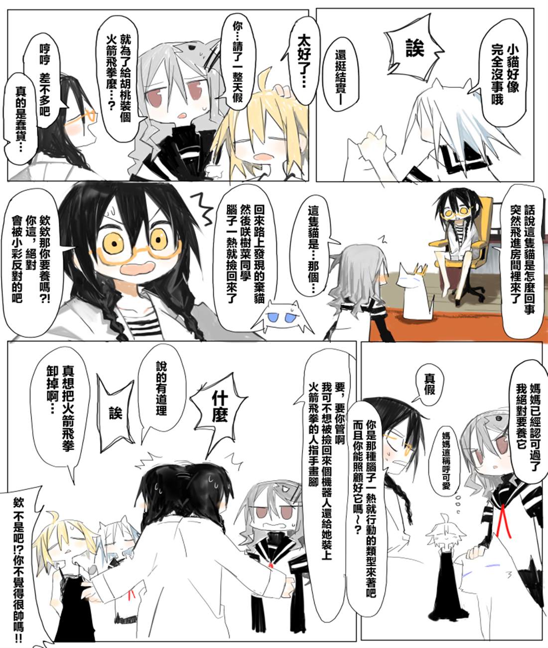 第34页