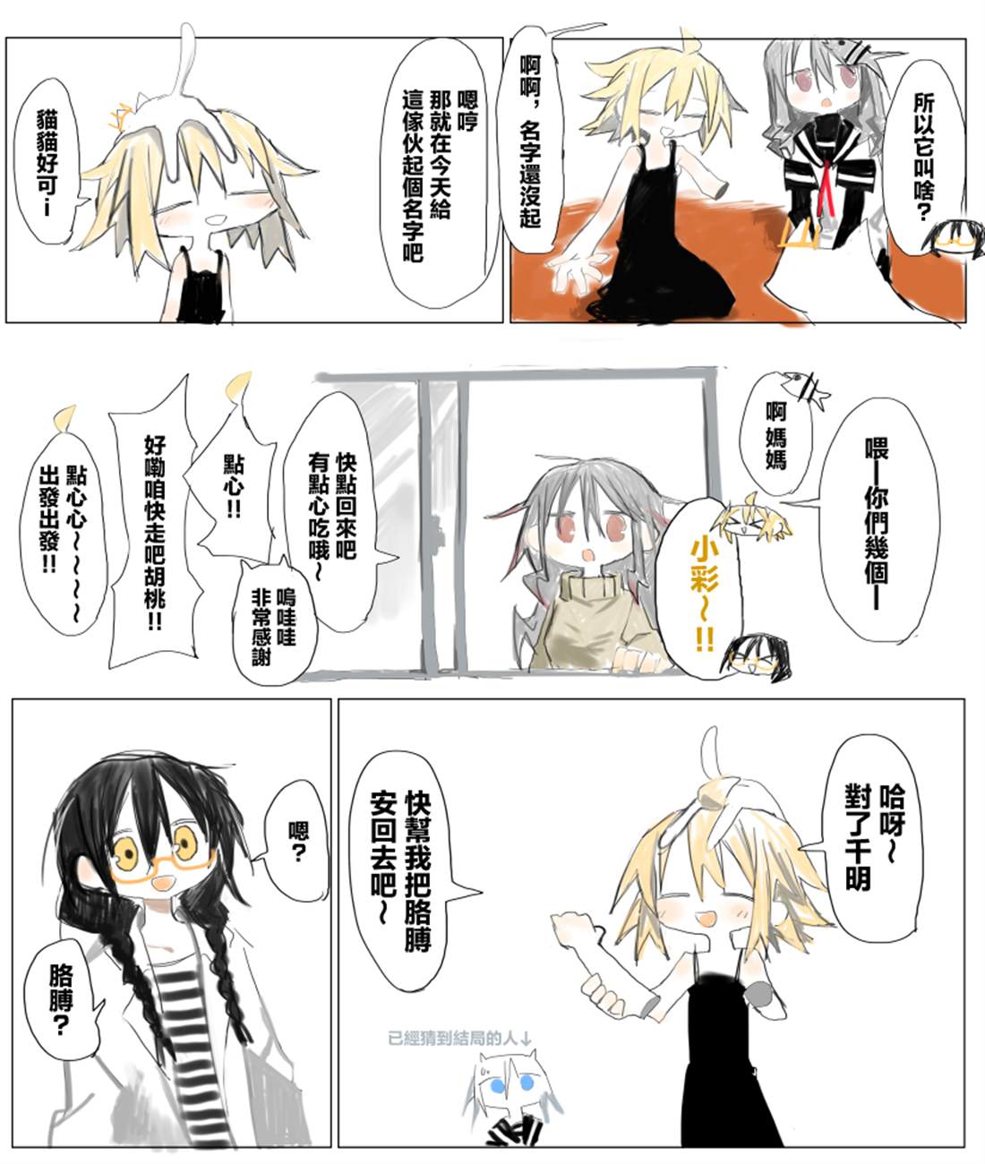 第35页