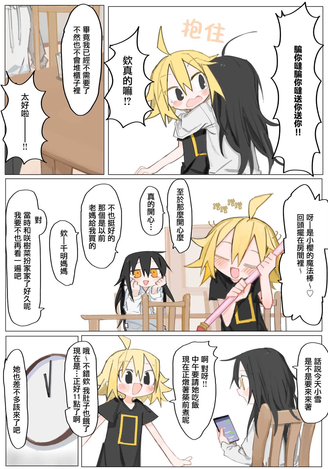 第21页