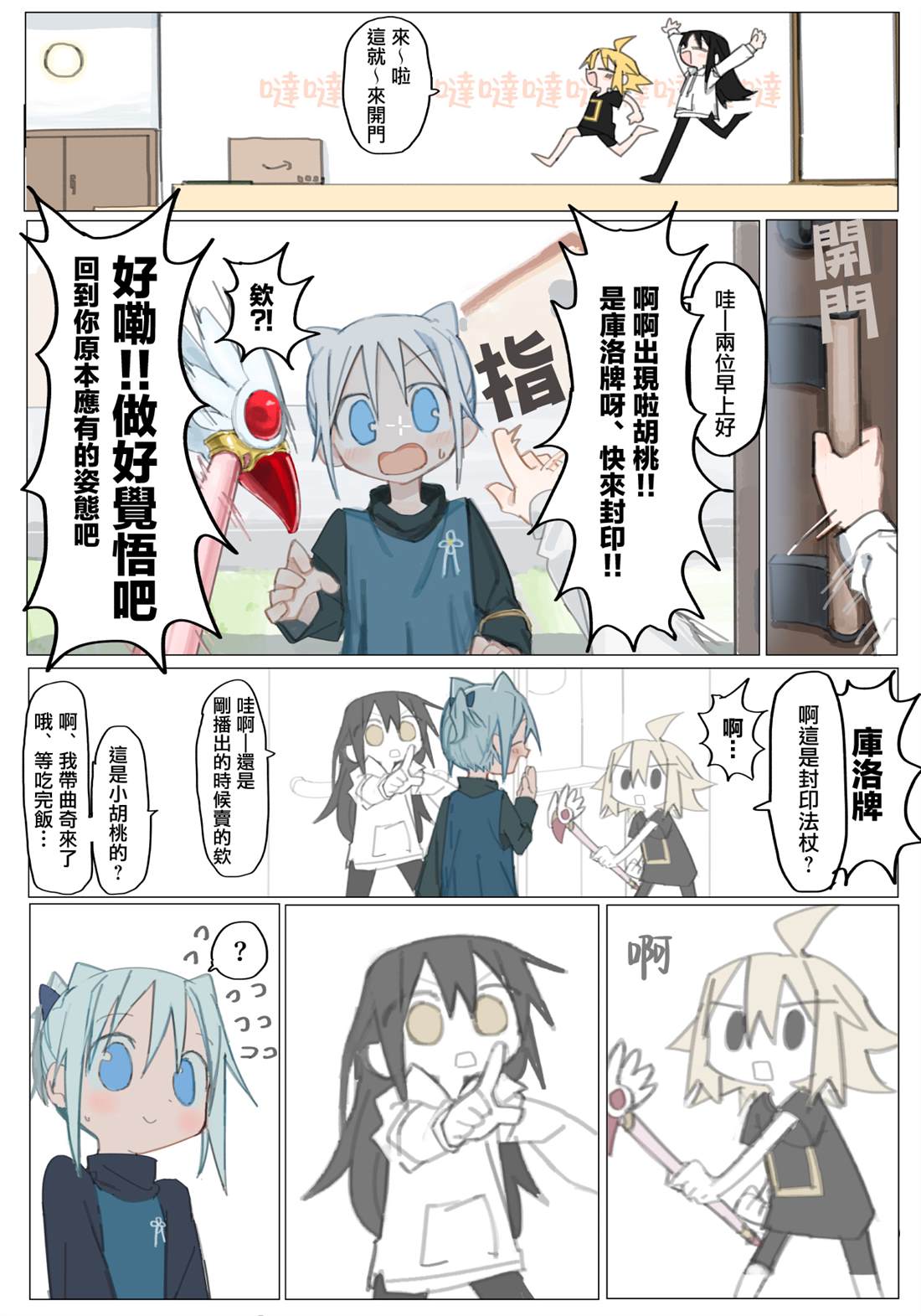 第23页