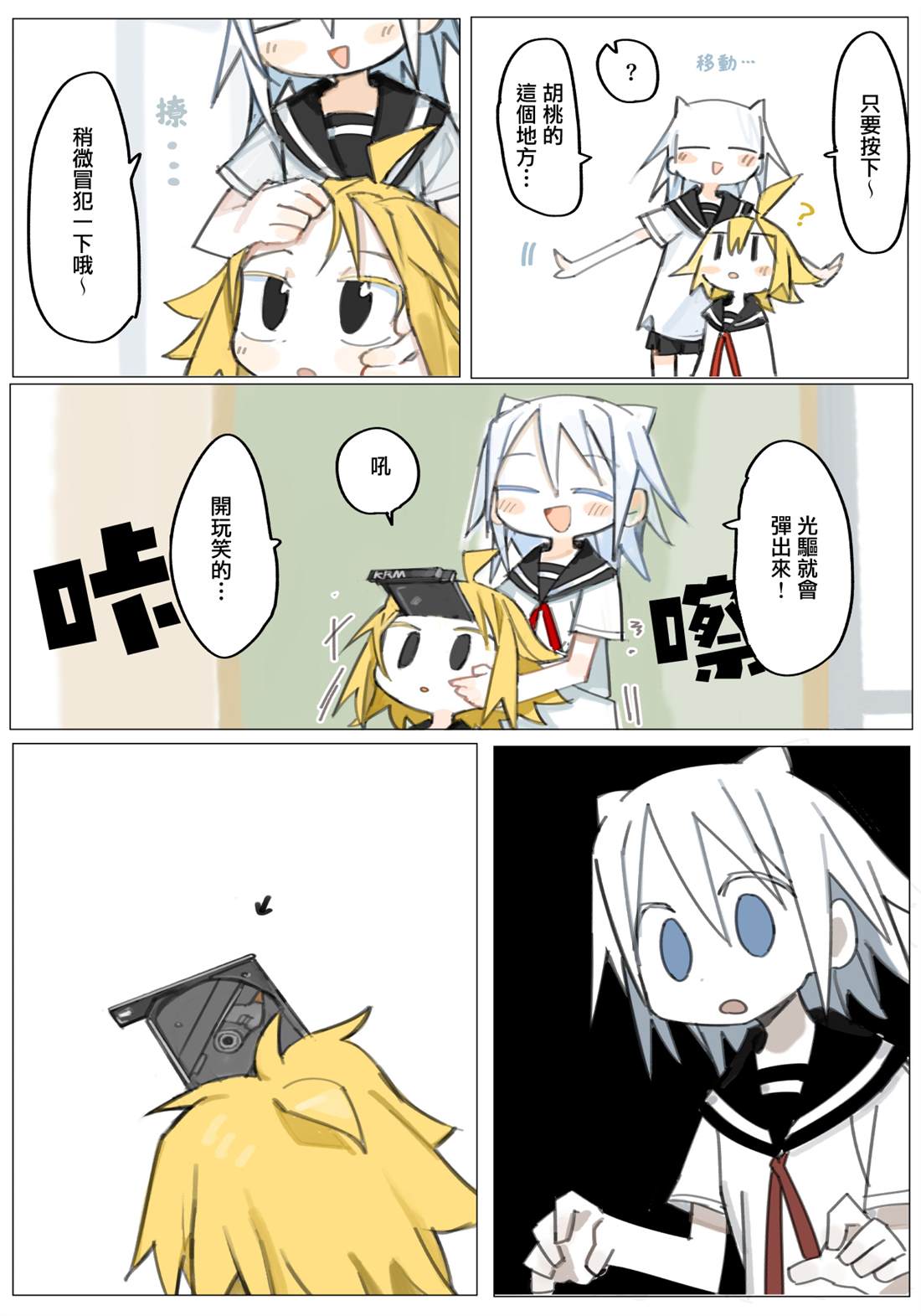 第26页