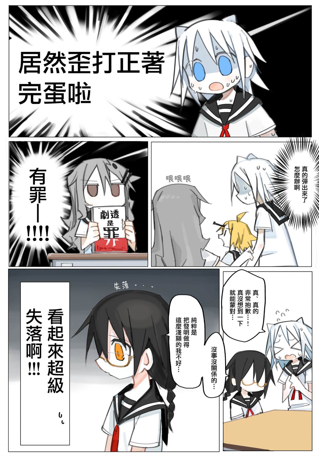 第27页