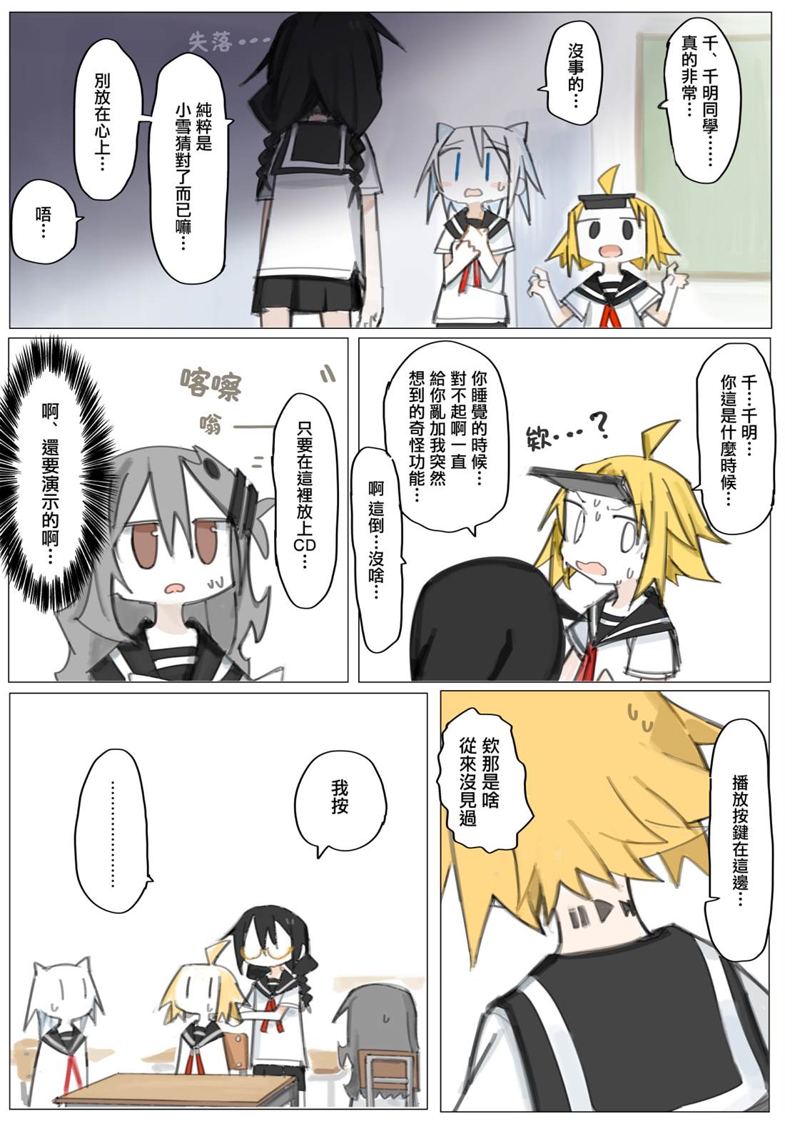 第28页