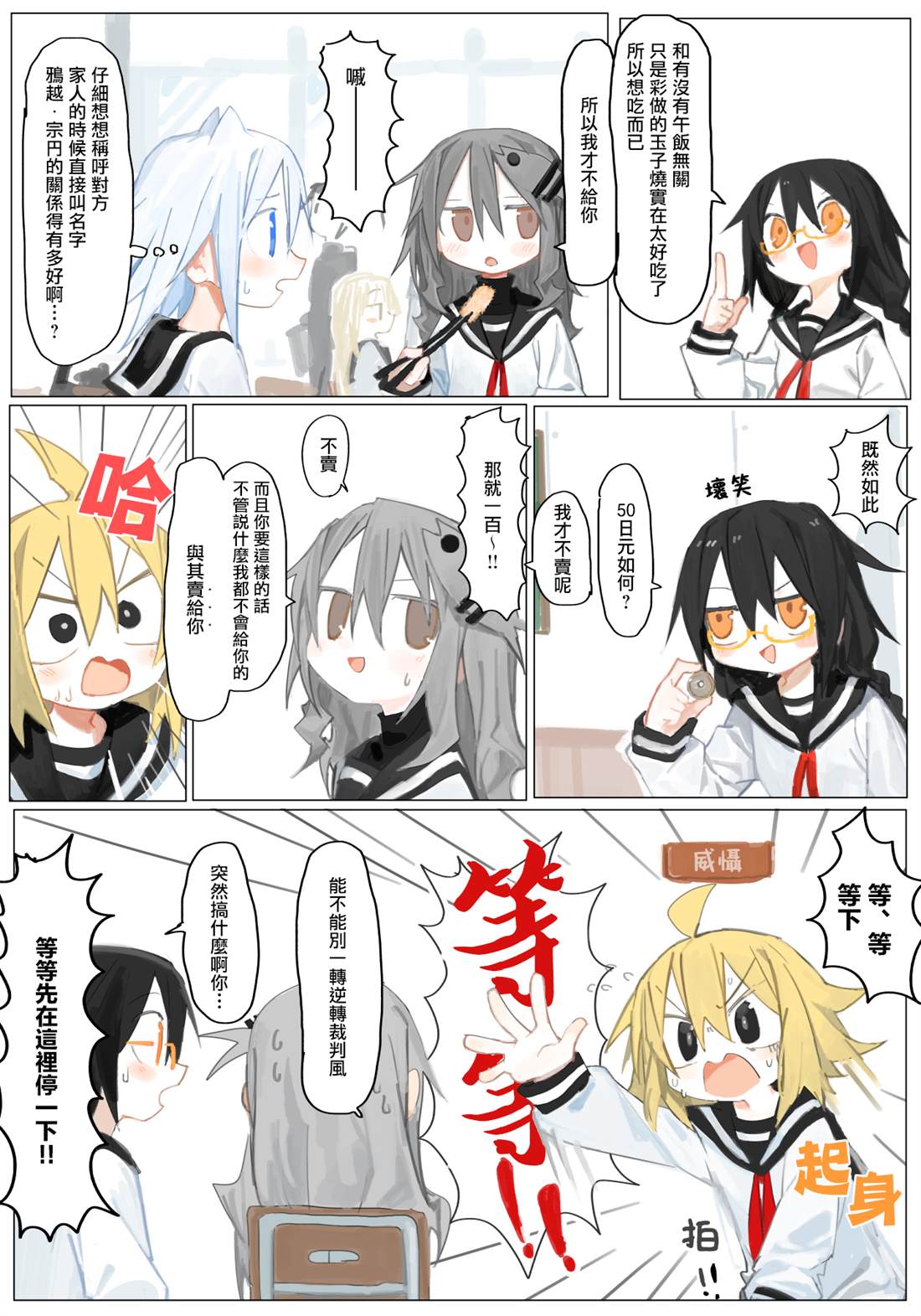 第4页