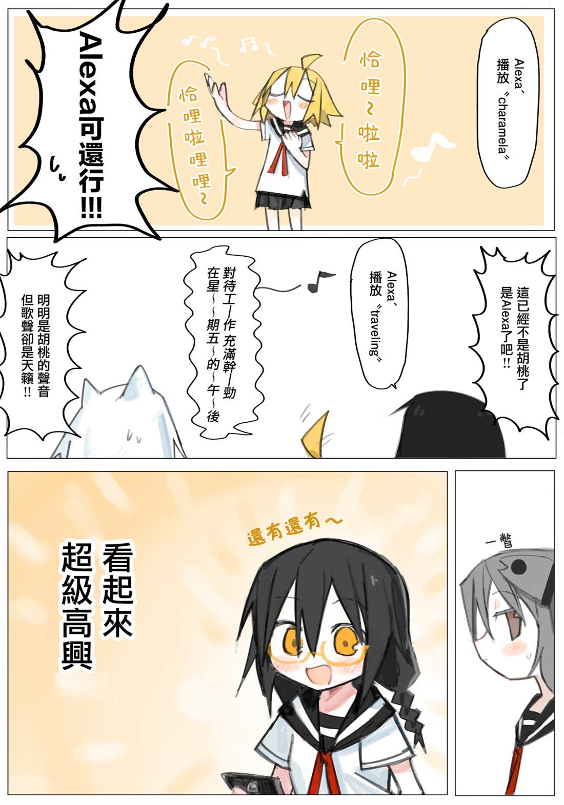 第31页