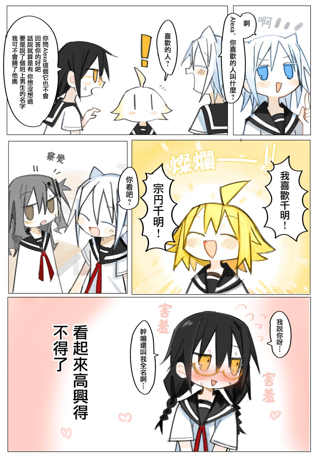 第33页
