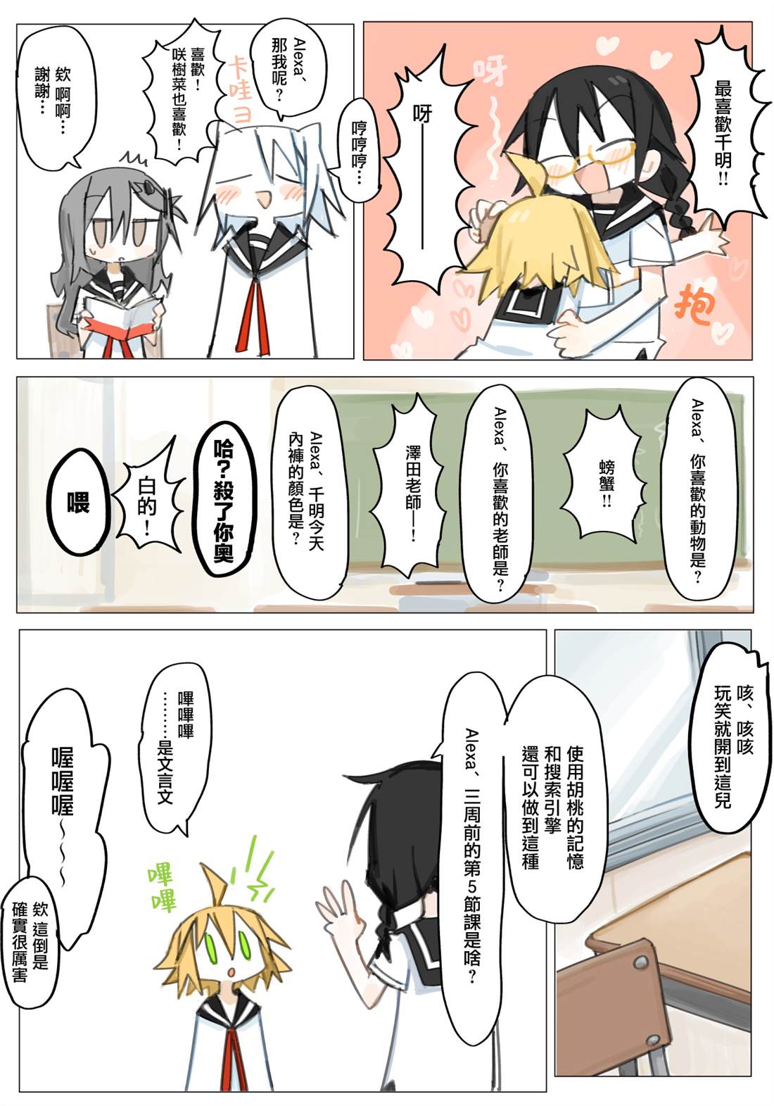 第34页
