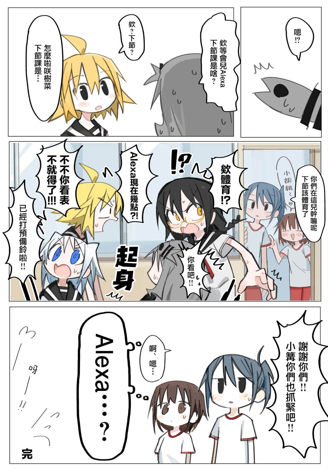 第35页