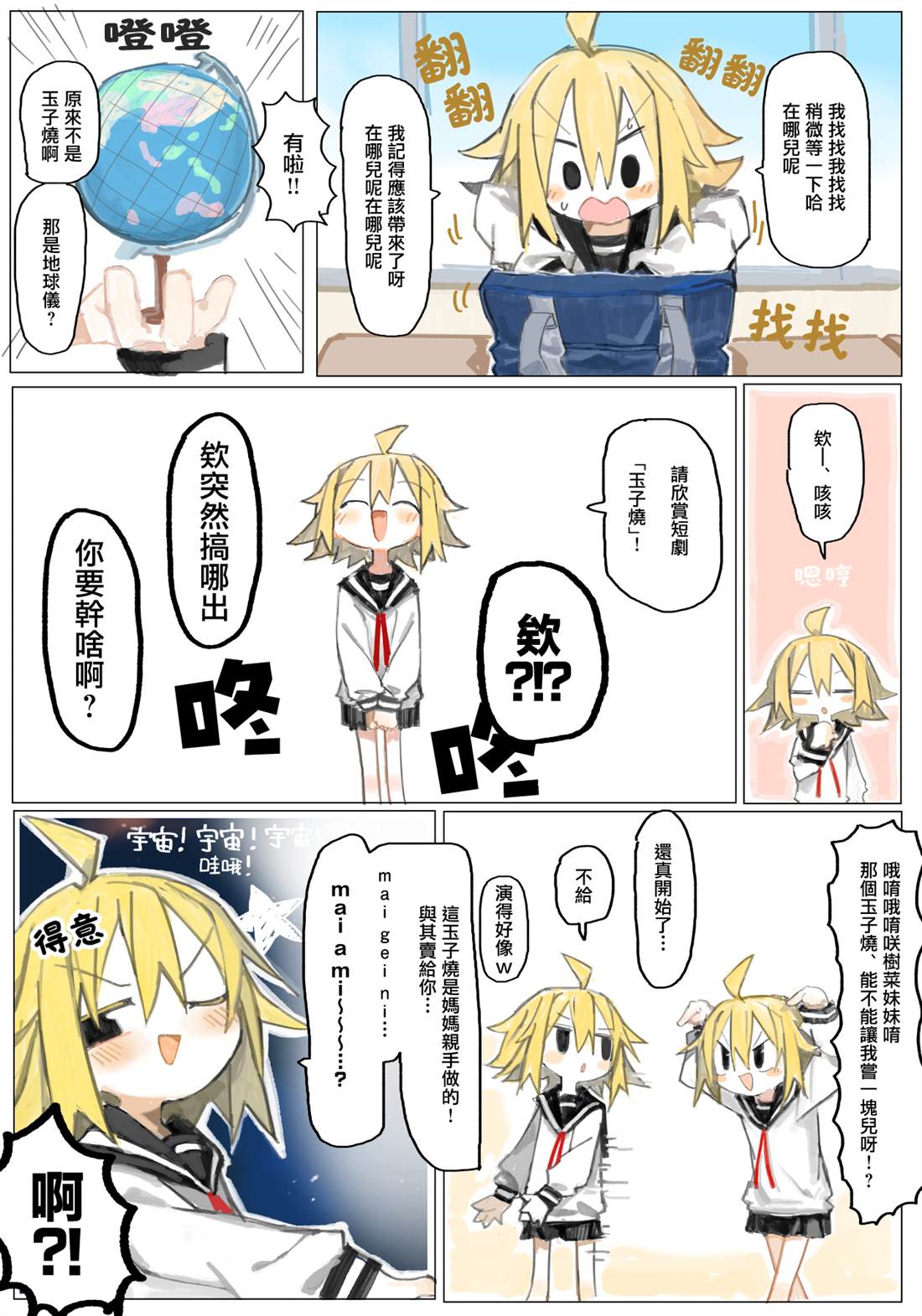 第5页