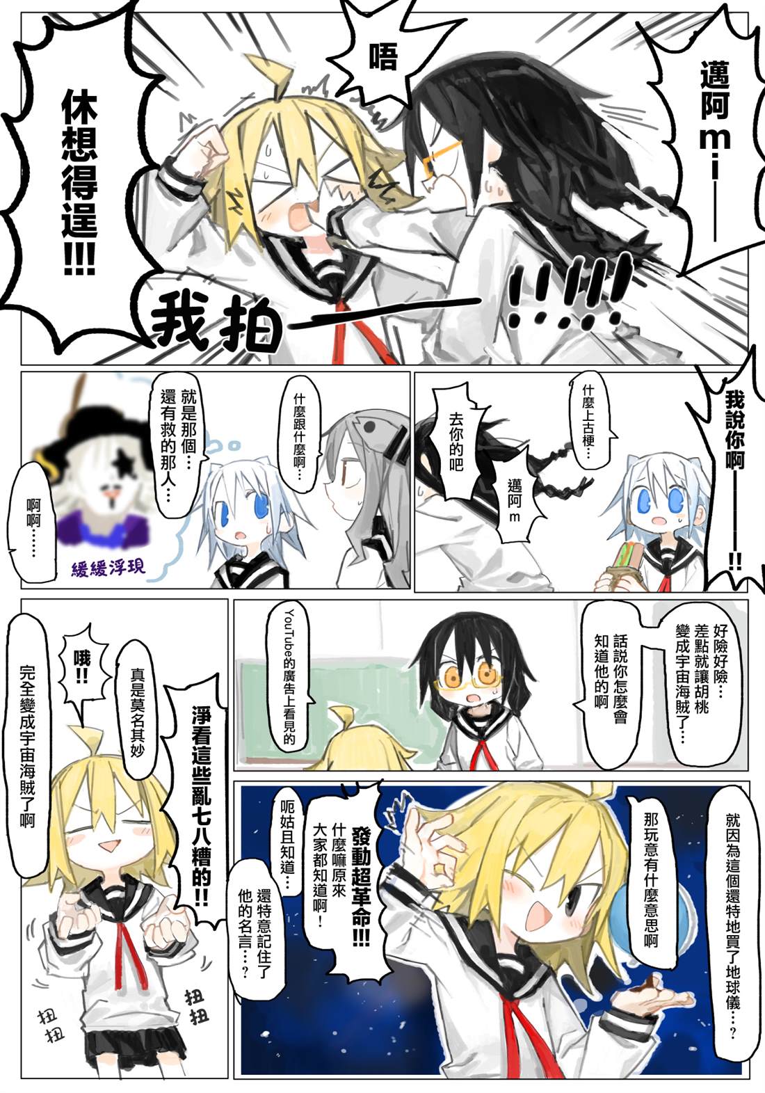 第6页