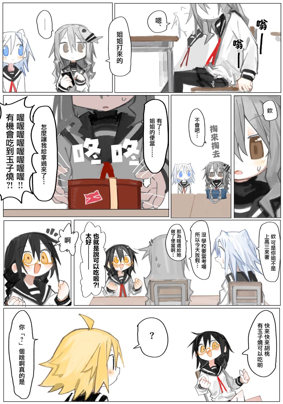 第8页