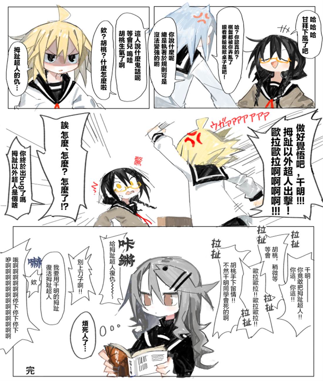 第15页